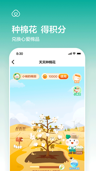 ȫ��ʱ�� v4.4.50