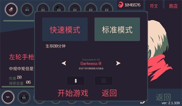 ����ǰ20����������ʽ�� v1.0.942
