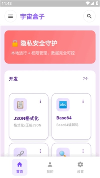 ������� v1.3.21