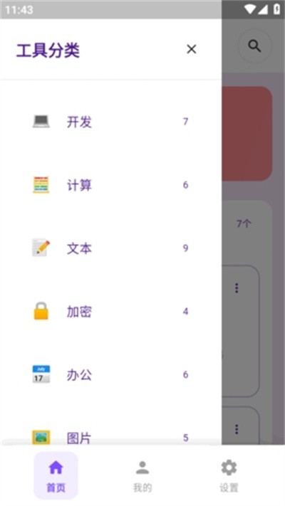 ������� v1.3.23