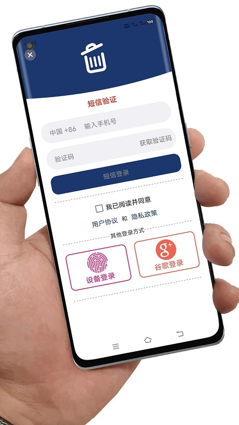 �ֻ�Ӧ��ж�� v8.6.22