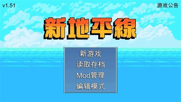 �µ�ƽ������ v1.54590