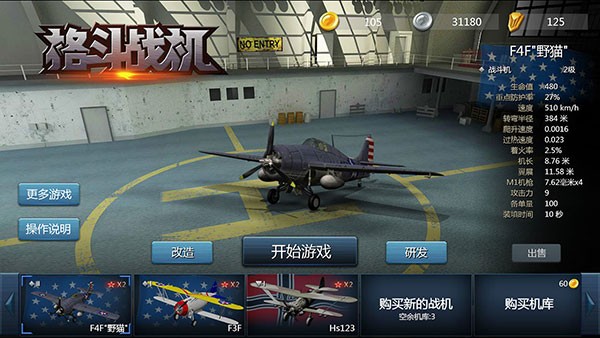 ��ս����Ϸ v2.2.11