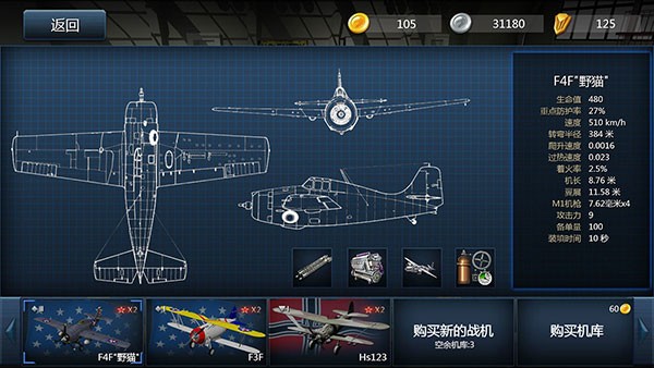 ��ս����Ϸ v2.2.12
