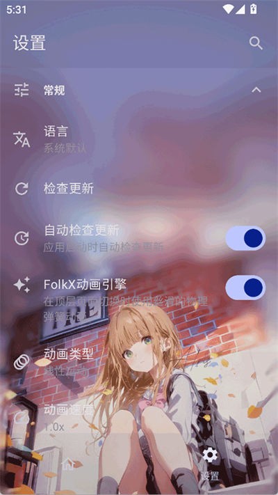 Folkpatch v4.32