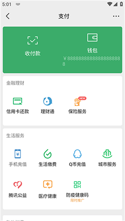 ΢������޸��� v1.03