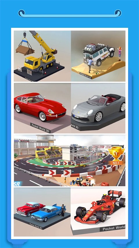 �ڴ�����3D��׿�� v3.2.01