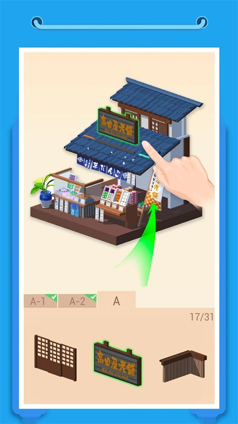 �ڴ�����3D��׿�� v3.2.03