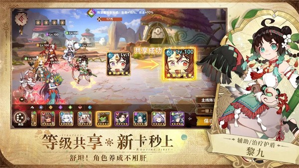 ¬ϣ����Դ���°� v1.0.1.34
