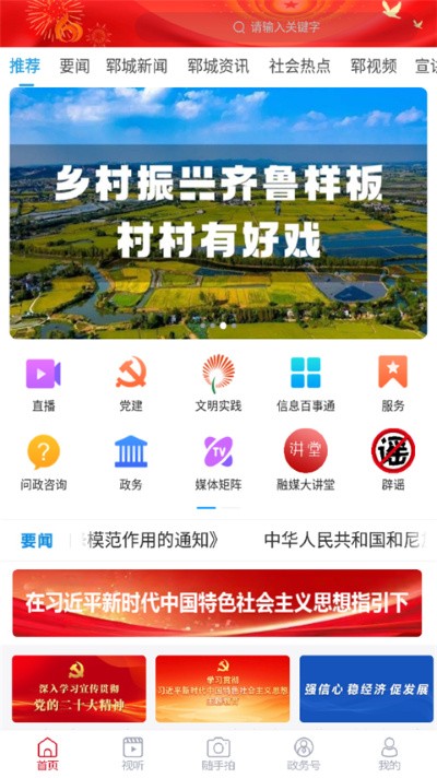 ۩����ýapp v0.0.811