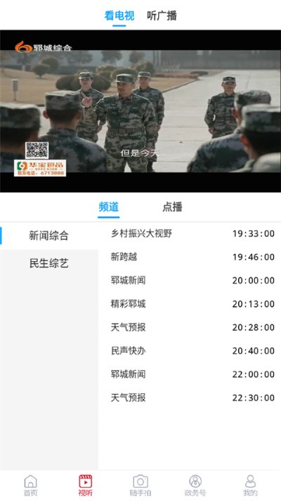 ۩����ýapp v0.0.815