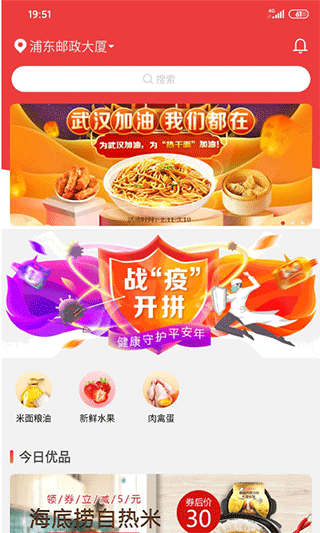 ��������ƽ̨ v3.4.1��׿��3
