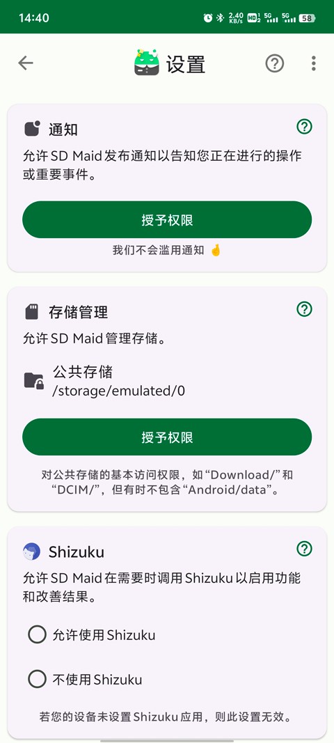 SD Maid 2 v1.6.53