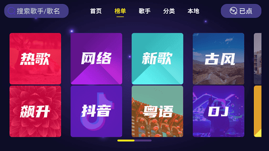 ����KTV v2.3.50