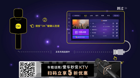 ����KTV v2.3.51