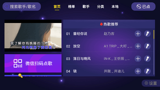 ����KTV v2.3.52