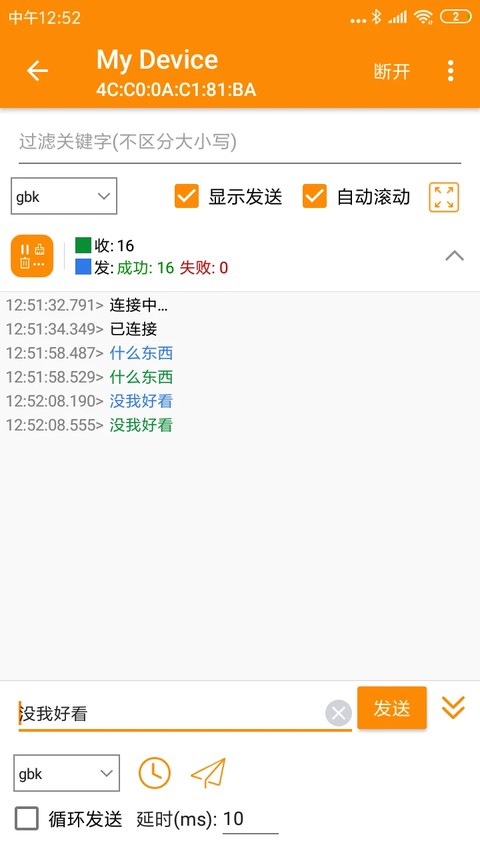 SPP�������� v1.2.92.0809162