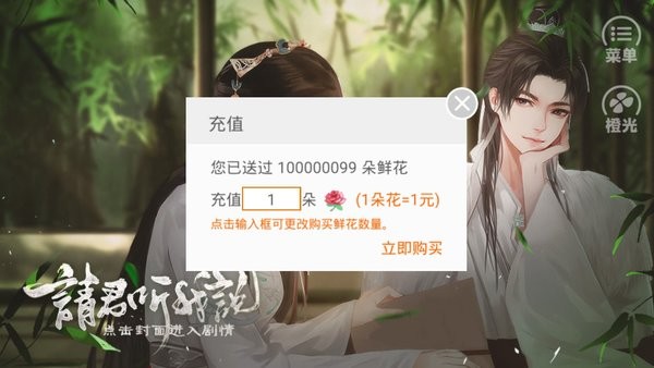 �������˵�ȹ� v2020.04.29.16 ��׿��0