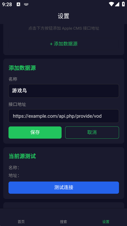 ����ӰCMS������ v1.0.11