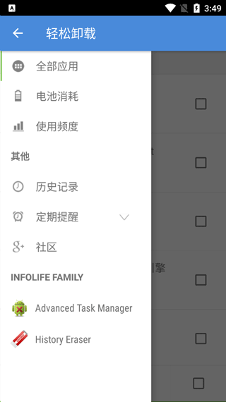 ����ж��app v3.3.9.1731