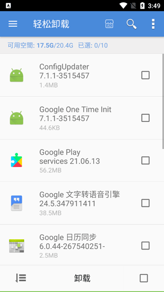 ����ж��app v3.3.9.1732