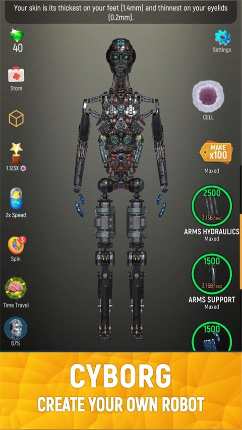 ����������Ϸ v1.23.82