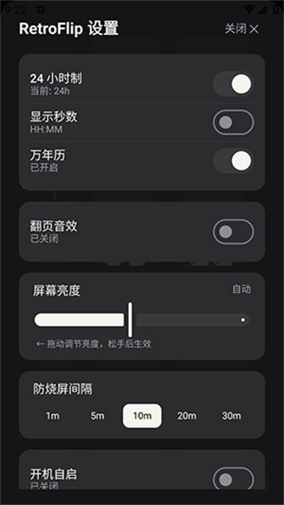 RetroFlip v1.0.01