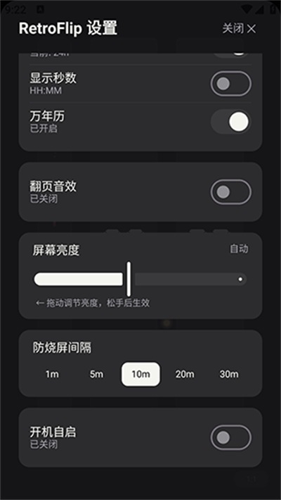 RetroFlip v1.0.03