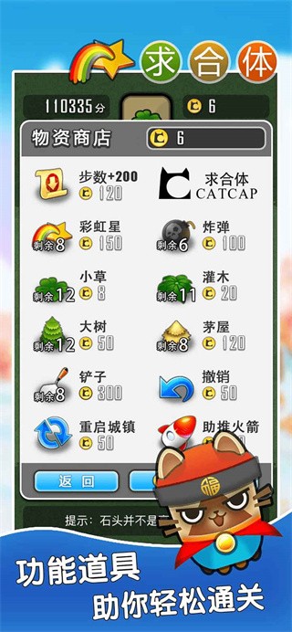 �����С��Ϸ v2.9.7.10