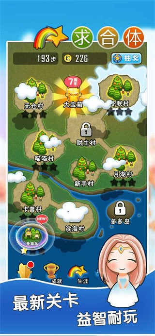 �����С��Ϸ v2.9.7.11
