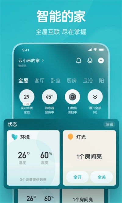 �������ܼҾ� v5.29.20