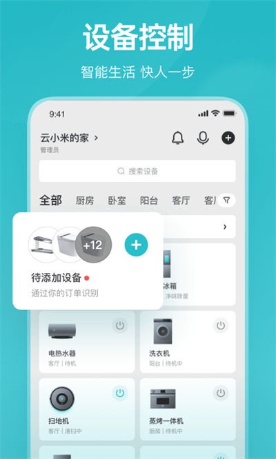 �������ܼҾ� v5.29.21