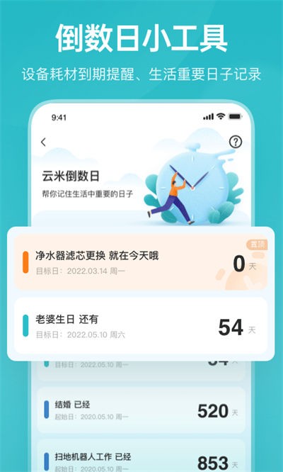 �������ܼҾ� v5.29.23