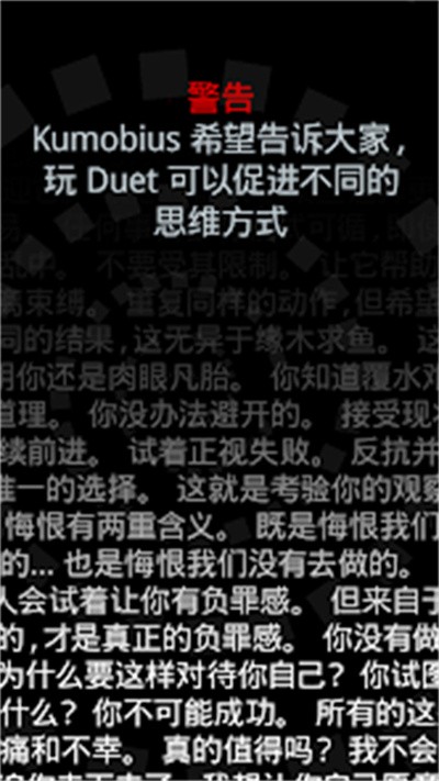 ������Duet v4.52