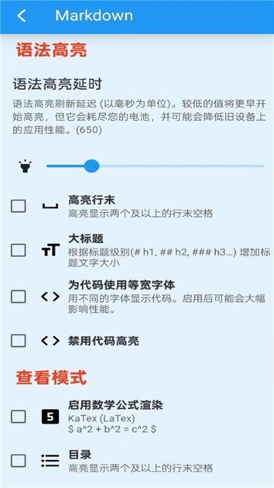 �ı��༭���ֻ��� v1.5.10
