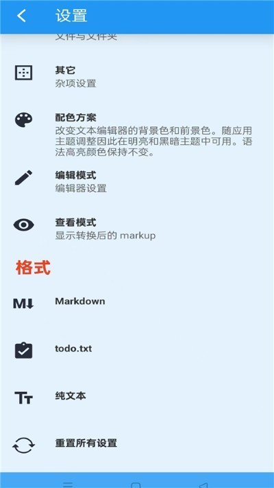�ı��༭���ֻ��� v1.5.11