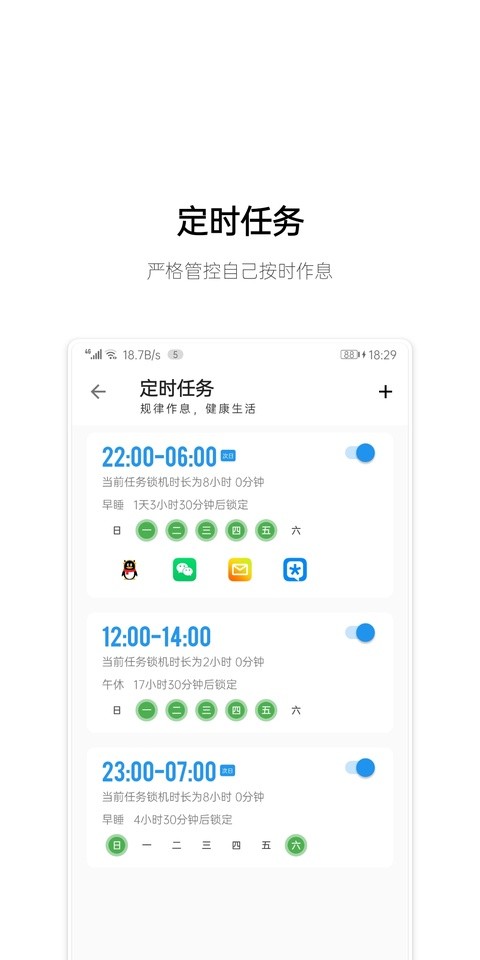��˯ v1.7.82