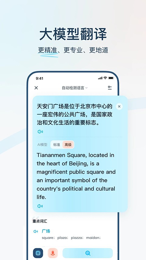 �е������ v4.3.343