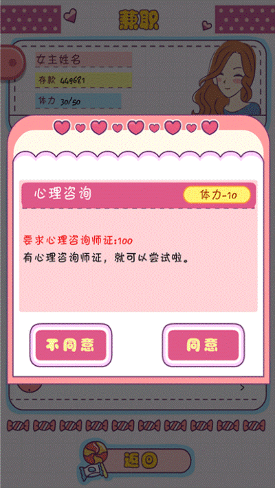 ����ģ������Ϸ v1.122.13