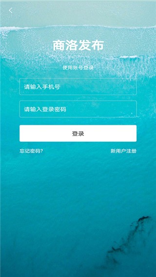 ���巢��app v2.2.50