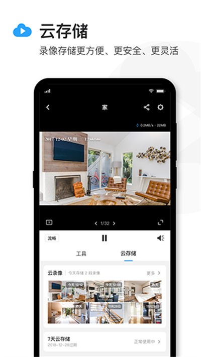 tp-link��������ͷ v5.14.15.19381