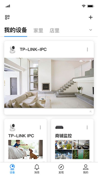 tp-link��������ͷ v5.14.15.19380