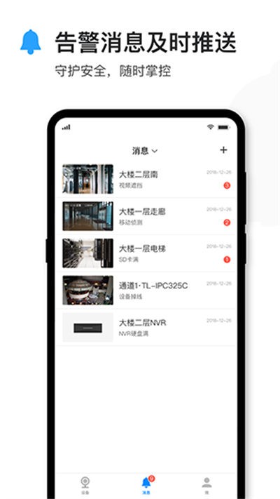tp-link��������ͷ v5.14.15.19382