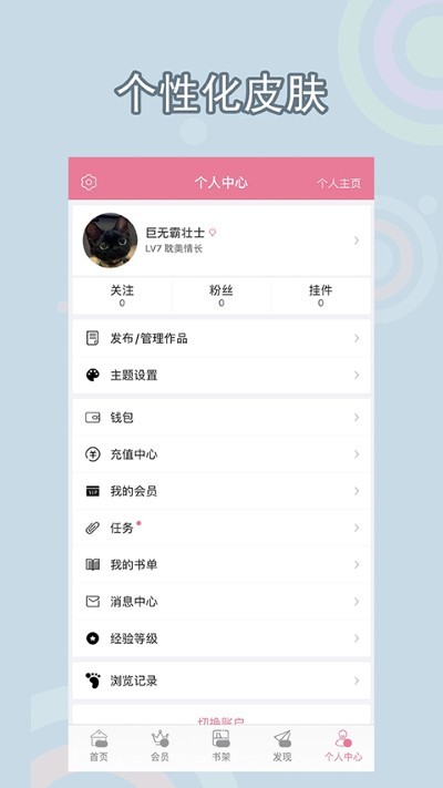 �鵢 v4.1.50