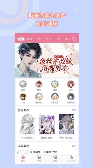 �鵢 v4.1.51