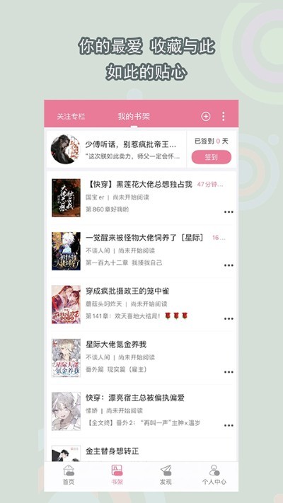 �鵢 v4.1.53