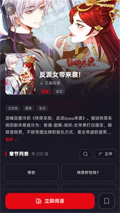 �������� v10.0.01