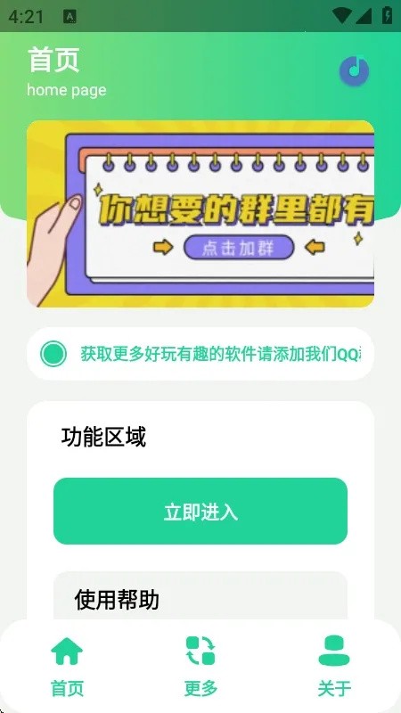 ���������ֽ��� v1.02