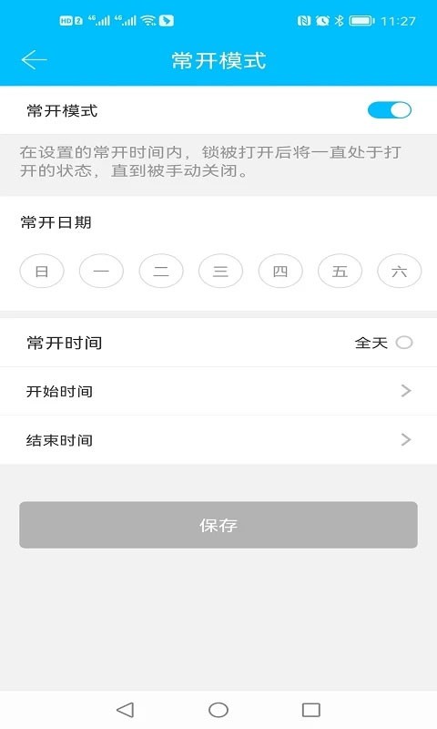 �Ƽ���������app v9.7.2606150