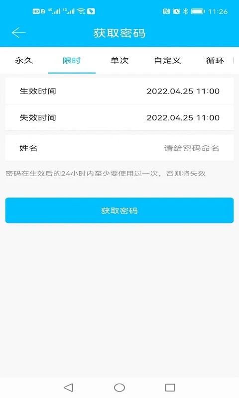 �Ƽ���������app v9.7.2606152